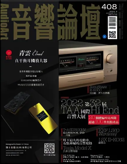 Audio Art Magazine 09/2022