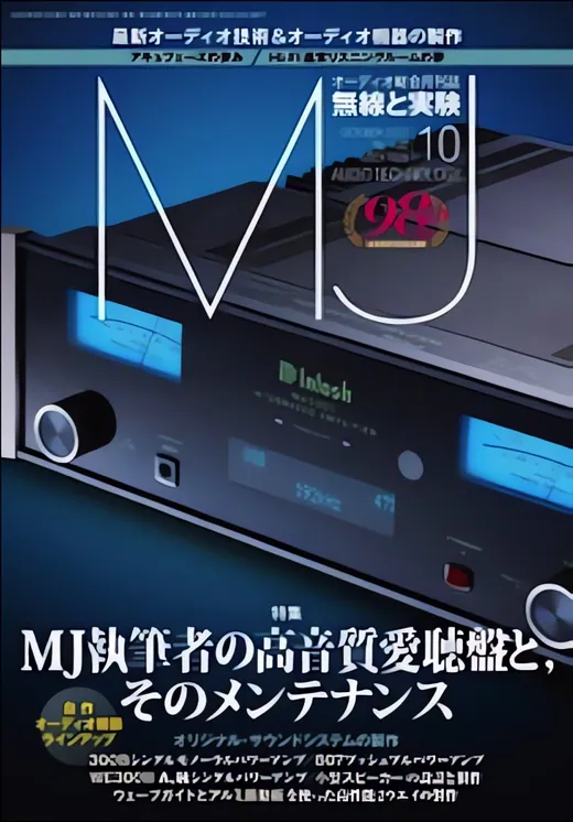 MJ 10/2022