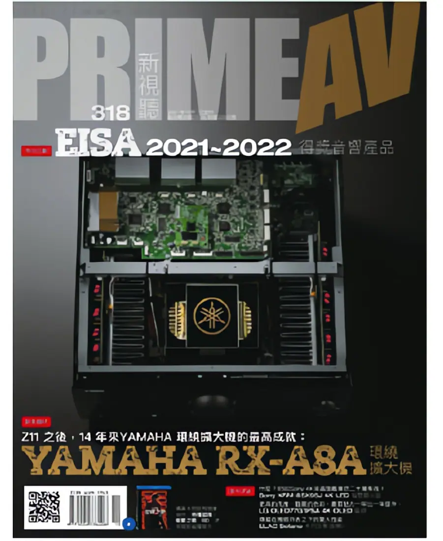 PRIME AV MAGAZINE 10/2021